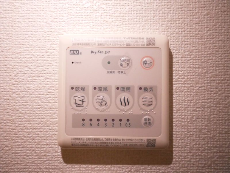 ラフレシール・ＳⅡ その他設備