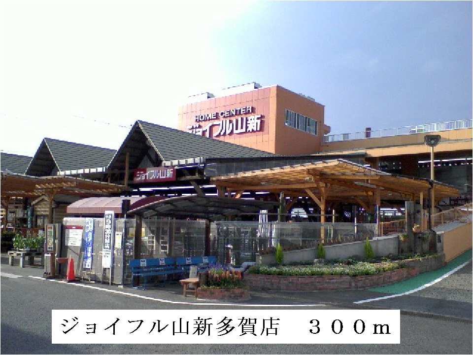 プライムハイツⅡ その他