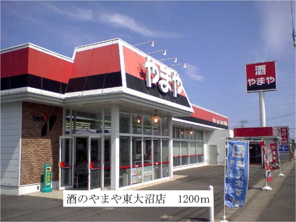 プラティークＢ その他