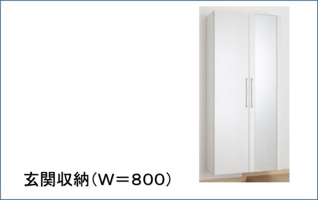 シエスタⅣ 玄関