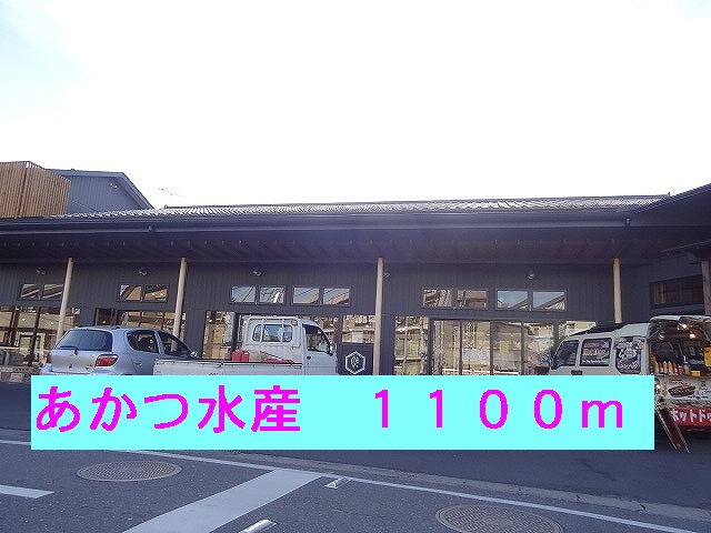 ミニョン その他