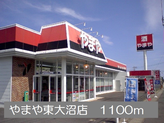 ミニョン その他