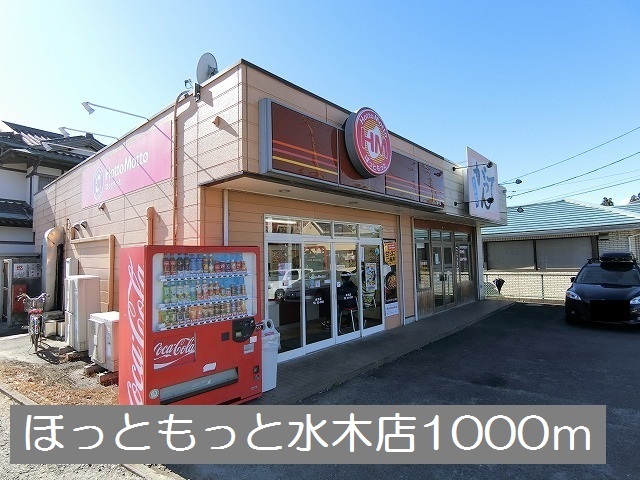 ミニョン その他