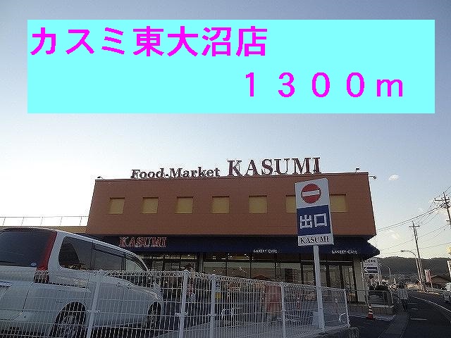 ミニョン その他