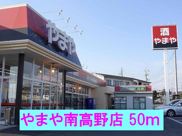 レジデンスミナミ その他