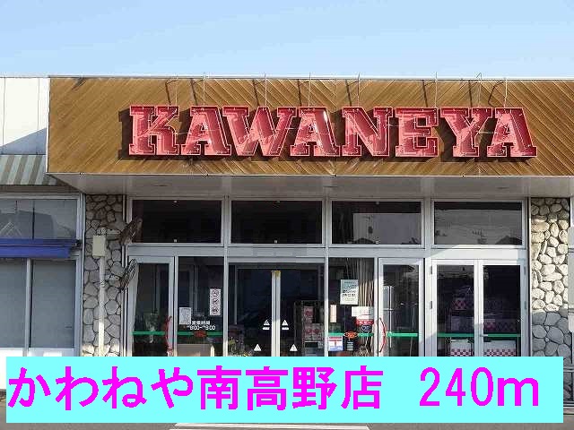 レジデンスミナミ その他