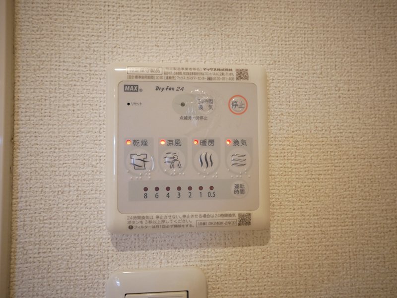 レジデンスミナミ その他設備