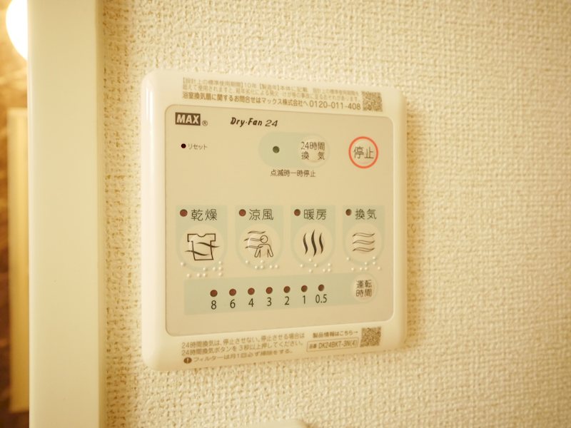プラーツ　ブレイダ その他設備