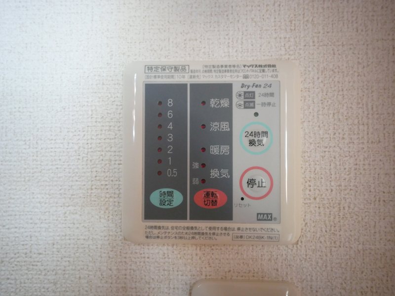 サニー　ＫⅤ その他設備
