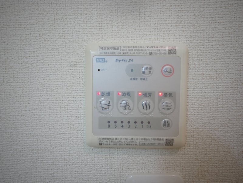 リリウムヒル その他設備