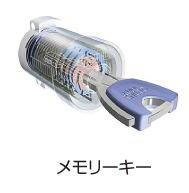 コンフォール　Ａ その他