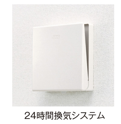 コンフォール　Ａ その他設備