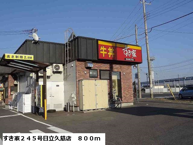 メリディオ１０３７Ｂ その他