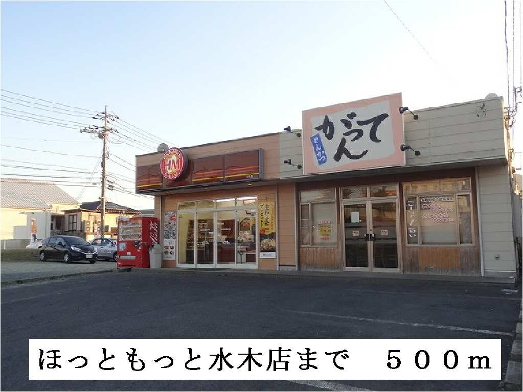 メゾンエレガントⅡ その他