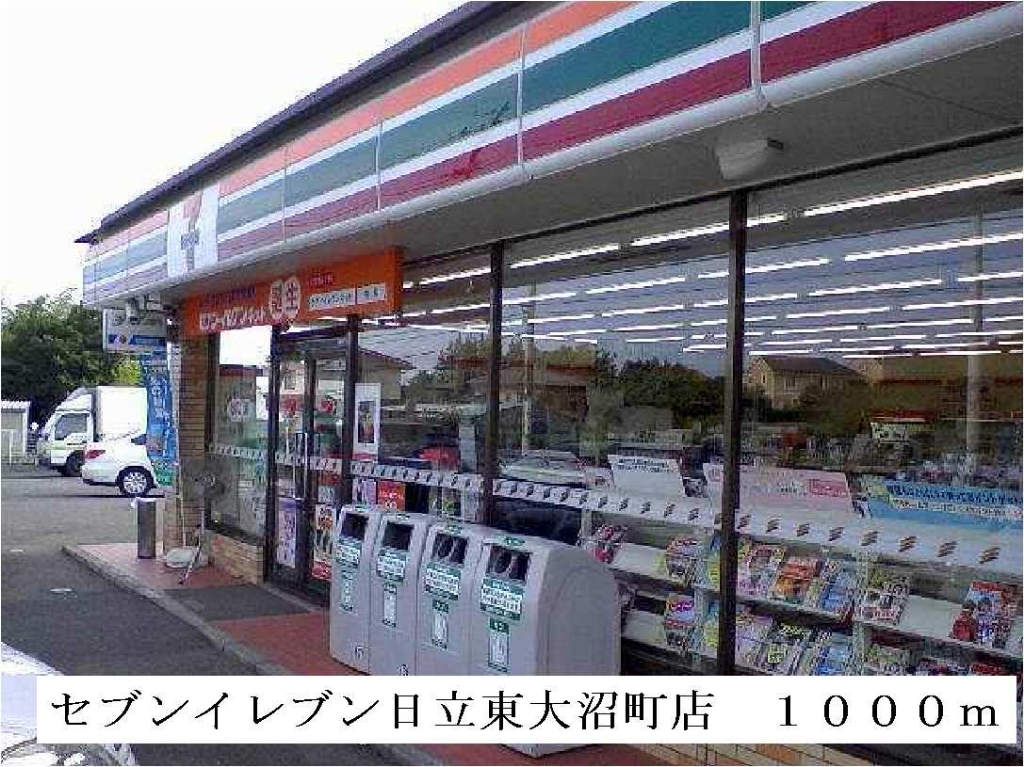メゾンエレガントⅡ その他