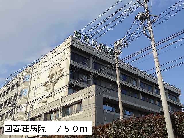 サウスヒルズ その他