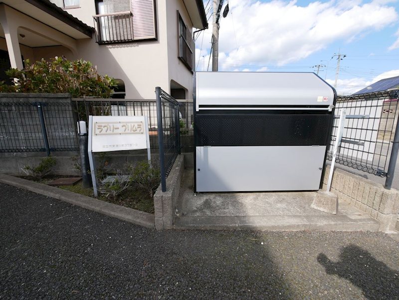 ラブリー　プリムラ その他