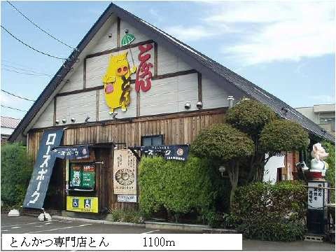 ペンサミエント その他