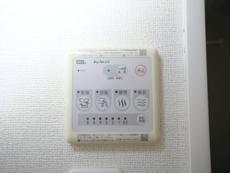 コンフォール　Ｂ その他設備