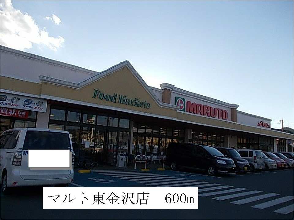 プロムナードＡ その他