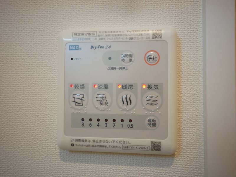 サン・ルースト その他設備