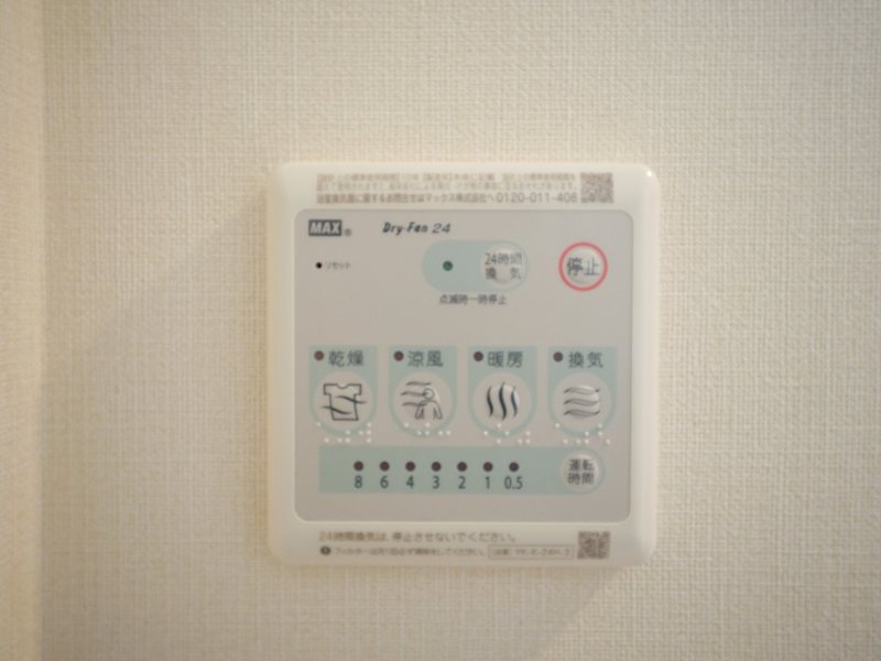 アナシエル（Ａｎａｃｉｅｌ） その他設備