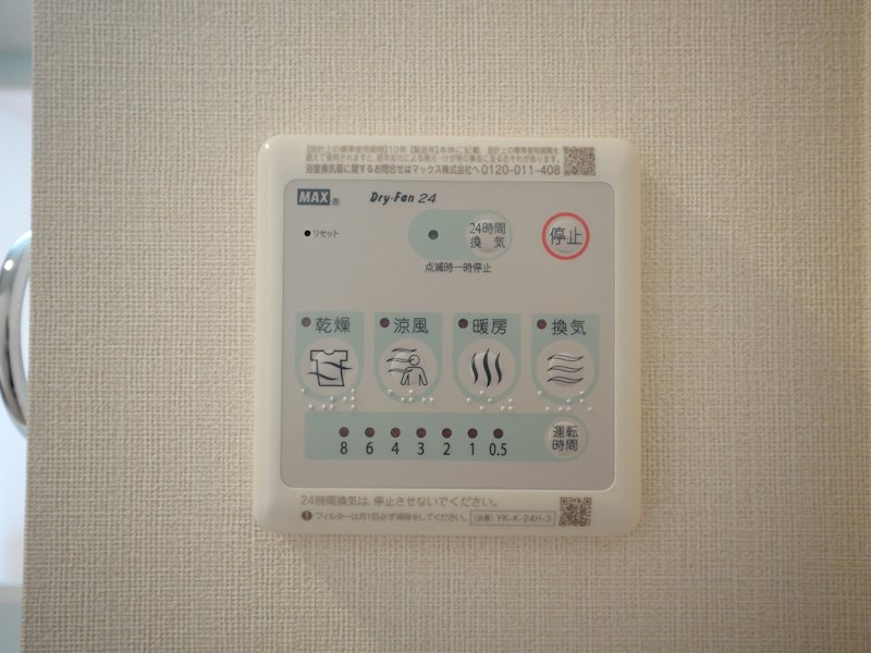 アナシエル（Ａｎａｃｉｅｌ） その他設備