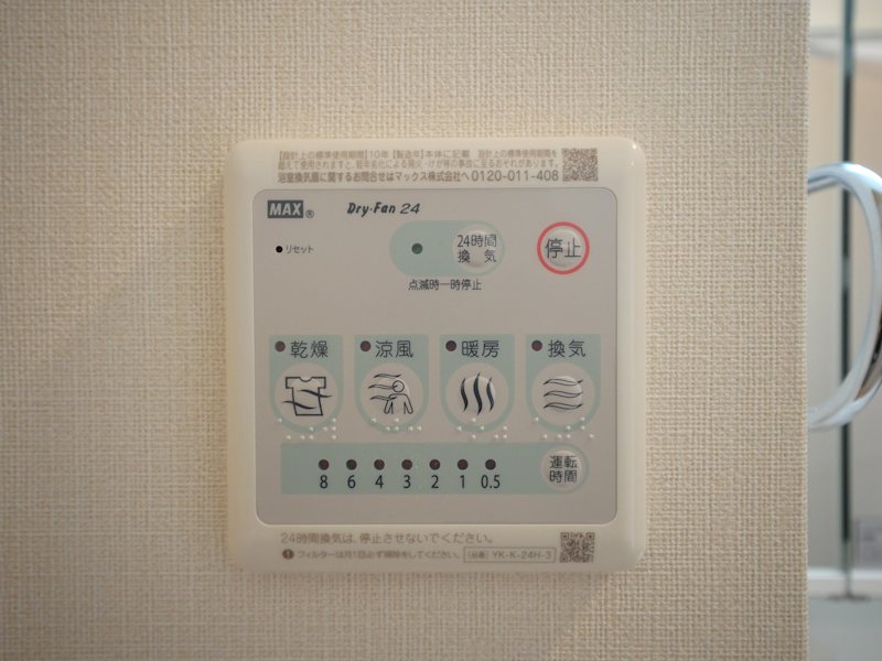 アナシエル（Ａｎａｃｉｅｌ） その他設備