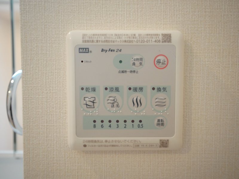 アナシエル（Ａｎａｃｉｅｌ） その他設備
