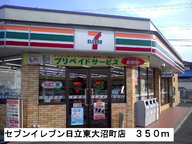 メゾン　エコールⅡ その他