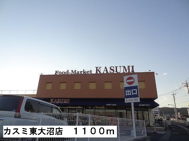 メゾン　エコールⅡ その他