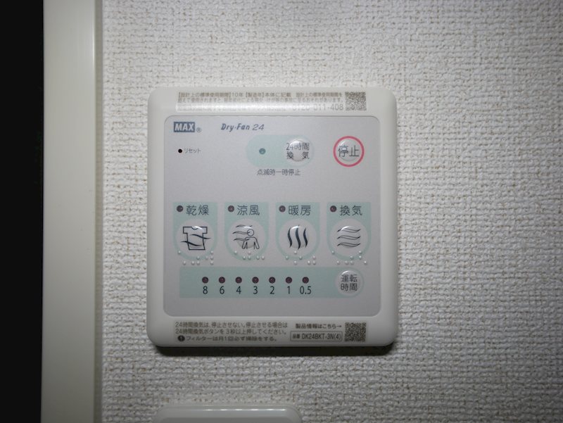 Ｇｌａｎｚ・Ｍ その他設備