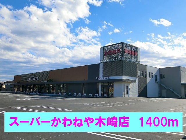 セレーノ その他