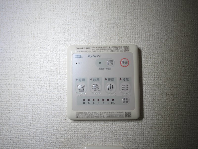 セレーノ その他設備