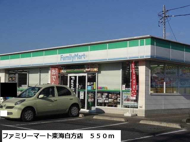 ブランシエ その他