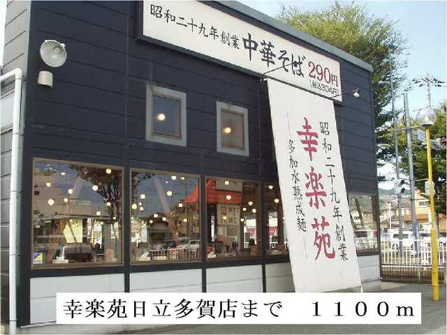 エスパソ諏訪Ⅱ その他