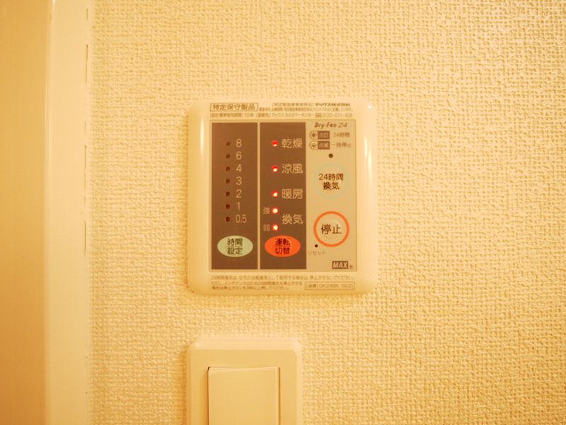 エスパソ諏訪Ⅱ その他設備