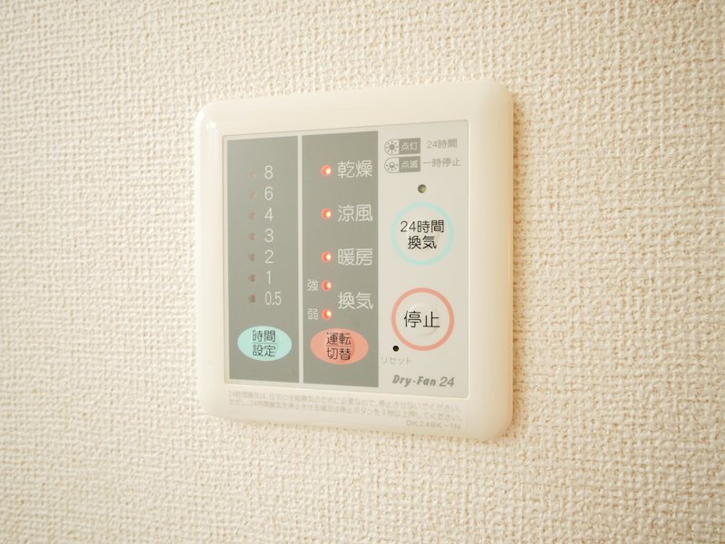 ローズガーデンヒルズ その他設備