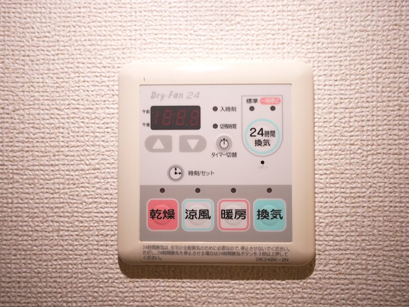 アンソレイエⅡ その他設備