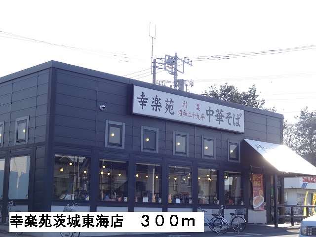ラブリー　Ｋ＆Ｍ その他