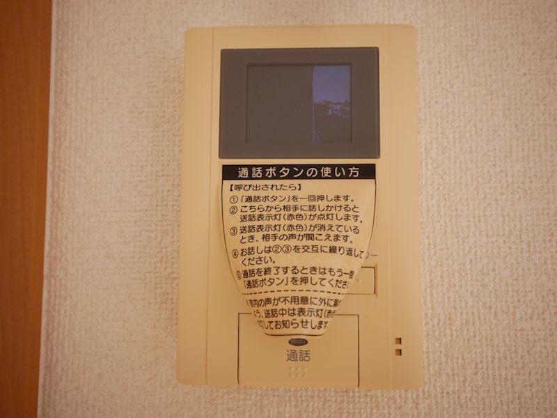 メゾン　ボヌール セキュリティ