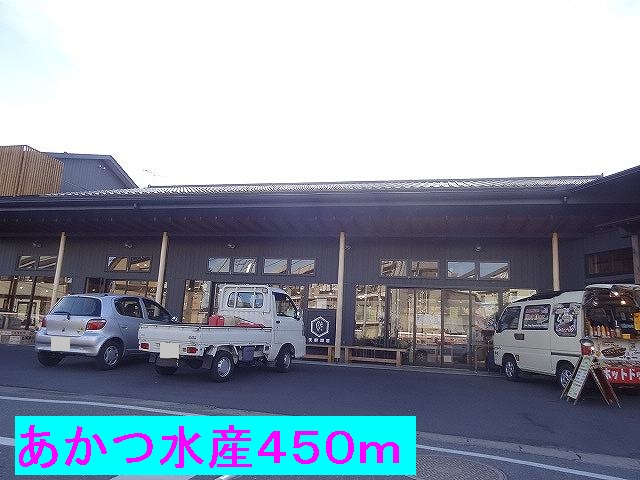 メゾン　ボヌール その他