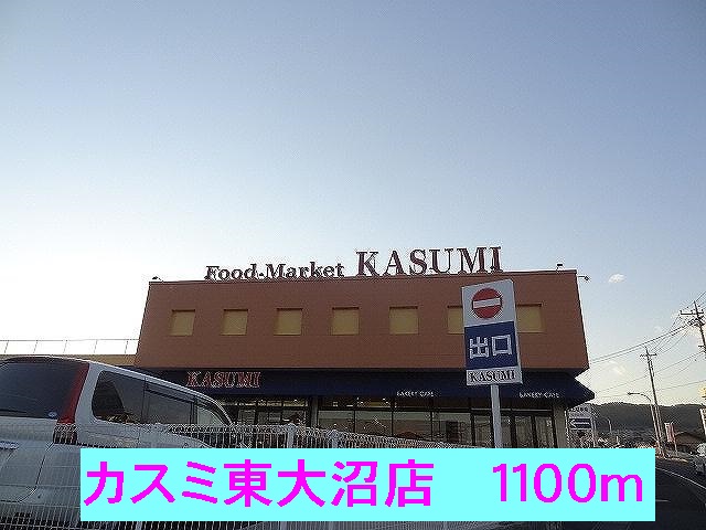 メゾン　ボヌール その他