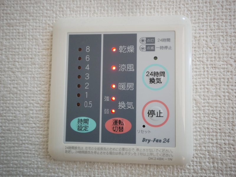 メゾン　ボヌール その他設備