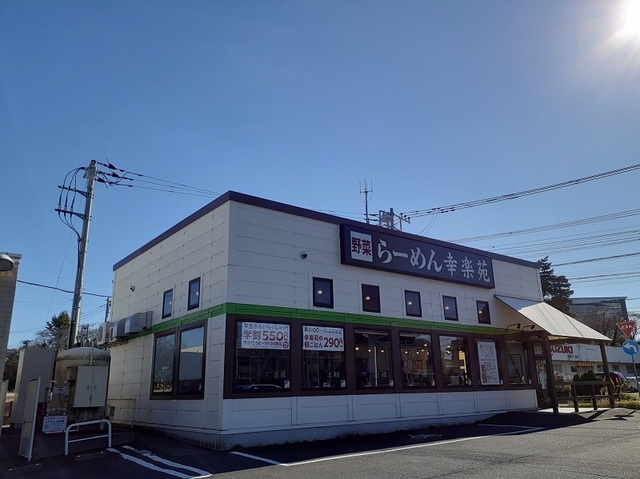 レジナス１０３７ その他