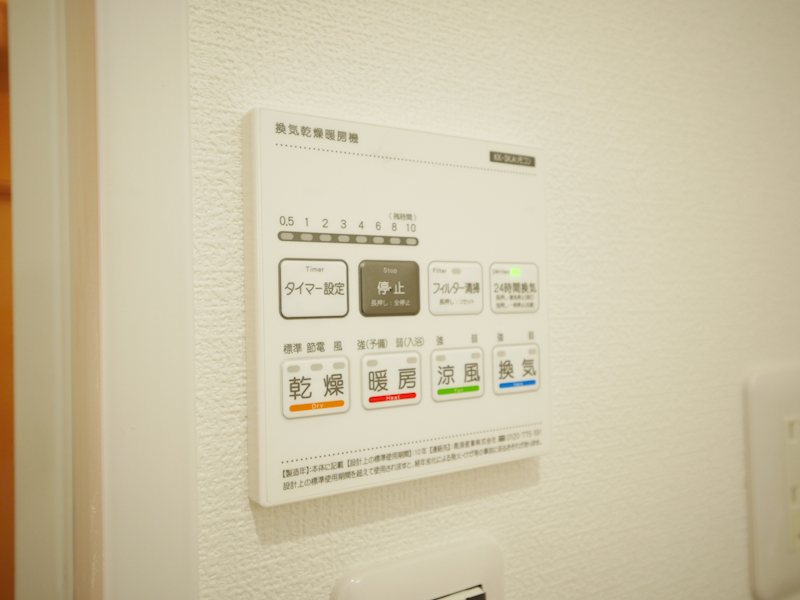 Ejiri　RAN その他設備