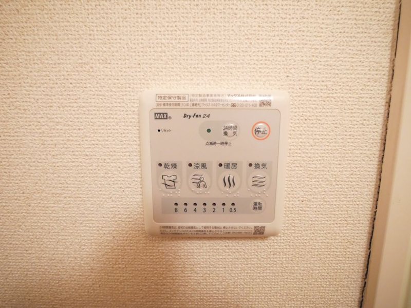 エクセレンテ その他設備