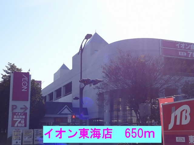 コストバールΙ その他