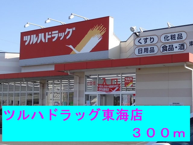コストバールΙ その他
