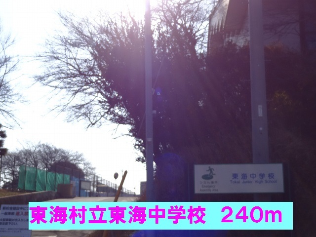 コストバールΙ その他